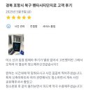 테크노북로 이미지