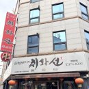 한국지엠광주서구바로서비스 | [광주 쌍촌동 맛집] 취화선, 양꼬치는 실패했지만 볶음밥은 제대로였다