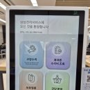 도이치미사서비스센터 | 폴드6 파손 수리 후기 📱(삼성 케어플러스 + KT 365 폰케어 + 하남 미사 서비스센터 방문기)(내돈내산 후기)
