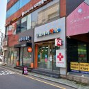 드림케어약국 이미지