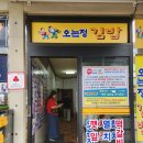 미도장여관 이미지