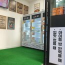 돈삼겹삼화점 이미지