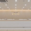 이유구강악안면외과치과의원 이미지