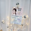 미쁘에스테틱