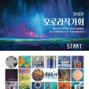 부흥로336번길 이미지