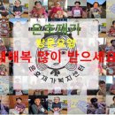 삼천포재가복지센터 이미지