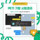 위드유학원