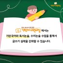 갈현초등 이미지