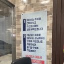 무릉도원회센터 | [경산 맛집] 경산 횟집 &#39;무릉도원회센터&#39; 대방어 후기/매운탕 맛집