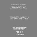 다편한내과의원 이미지