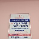 짱탁구장전주