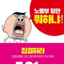 대룡경로당 이미지