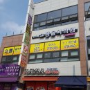 쇼팽음악학원 이미지