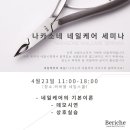 현네일 이미지