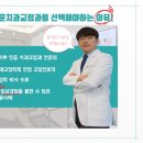 이종훈치과교정과치과의원 이미지