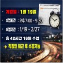 컴퓨터활용능력 2급 자격증(야간) 이미지