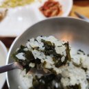 두꺼비식당 이미지