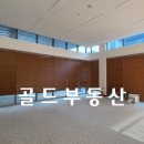 고색동 81 이미지