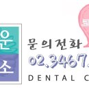 삼성치과기공소 이미지