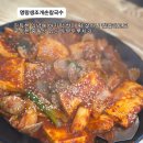 풍성한 손칼국수 | 대전칼국수맛집 추천 | 용문동 명랑생조개손칼국수 바지락두부두루치기 리뷰