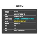 하삼동커피장전점
