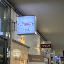 스리살롱(Three salon) | 여의도왁싱 스리살롱 브라질리언왁싱 손빠르고 안아프게