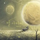 담희출판
