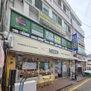 미진과자점 이미지