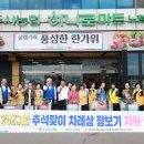 제주시농협하나로마트노형점 네이버블로그