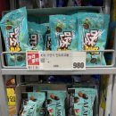모여라마트 이미지