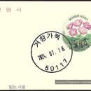 거창-가북-1 이미지