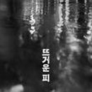 정우통신 이미지