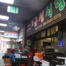 금선식당 이미지