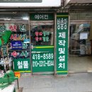 현대전기철물 이미지