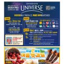 이플러스수산 이미지
