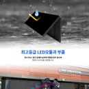 부산시설공단추모공원 | 부산시설공단 추모공원 옥외전자현수막 ( 전자현수막 ) 옥외형 LED현수막 설치사례