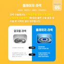 클리어서울안과의원 이미지