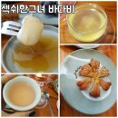 논산이용원 이미지