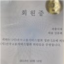 파출사랑 네이버블로그