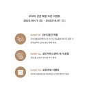 오브마곡 이미지