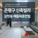 해들목1 이미지