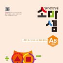 소마1 이미지