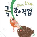 예글