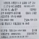 파파쌀호두과자카페