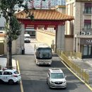 국기태권도 이미지