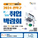관악-현장-관악-10-14 이미지