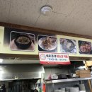 남촌한방백숙 이미지