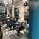 가새미장