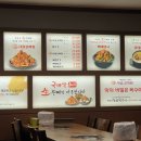상대원동 5430 이미지