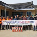 인산경로당 이미지